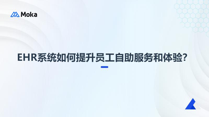 自助服务平台