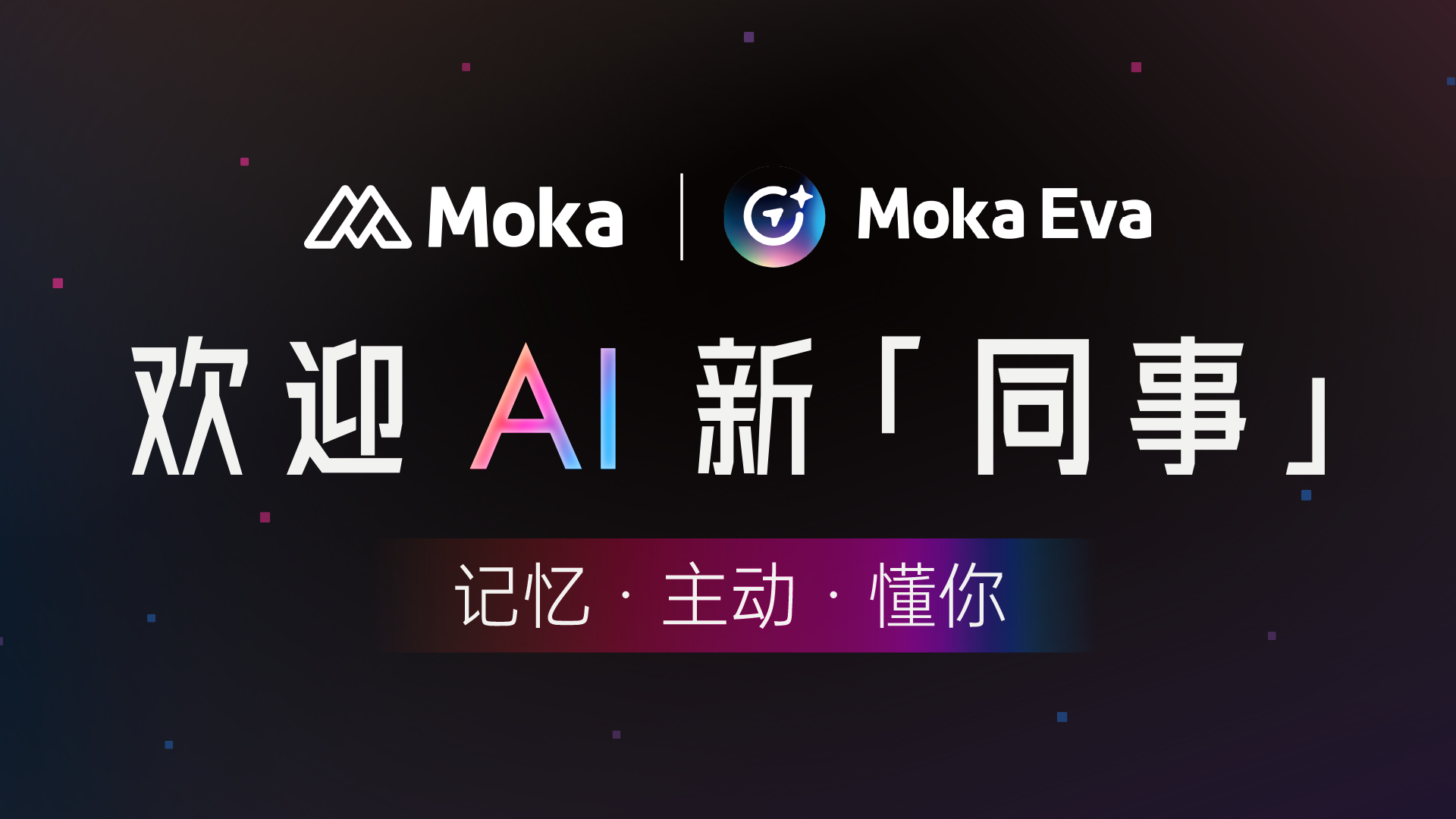 PG国际 AI