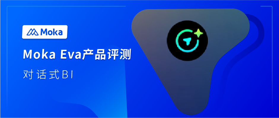 抢先体验｜AI原生的PG国际 Eva如何让HR早下班？