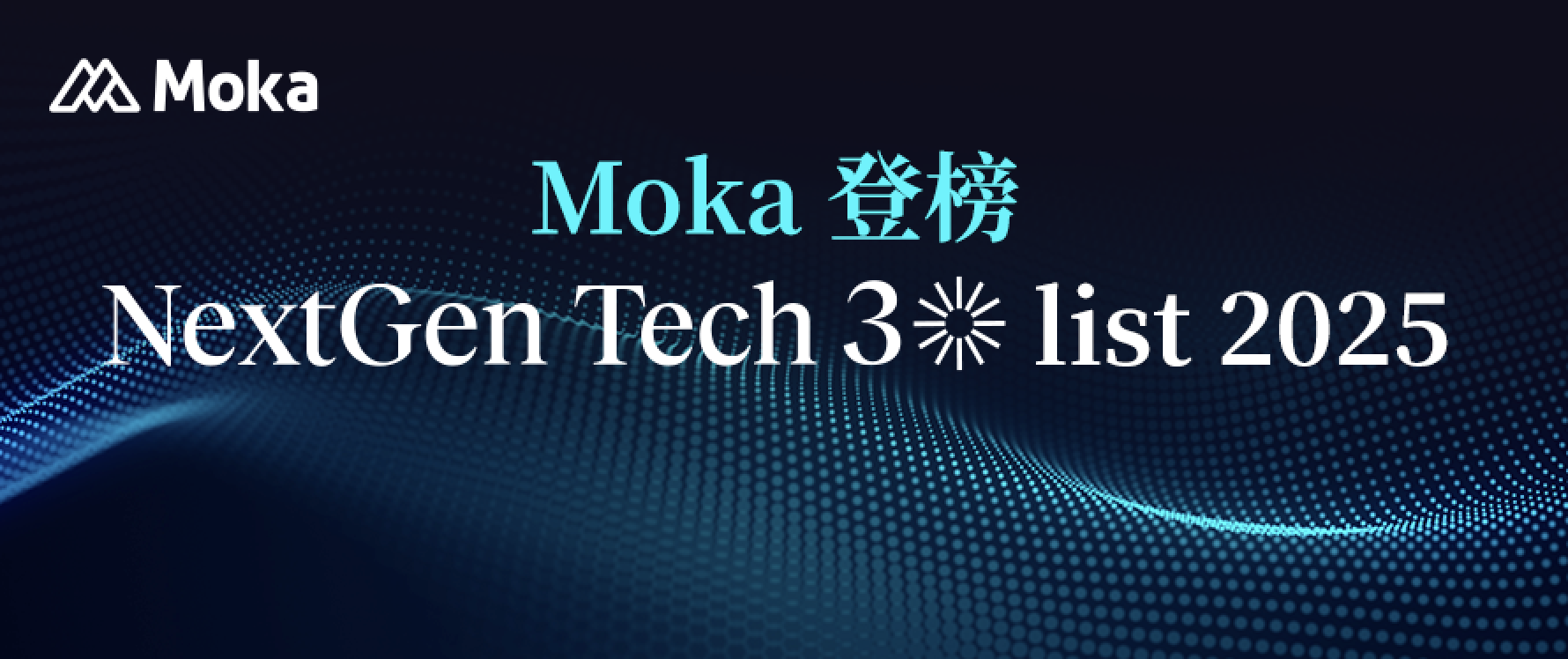 PG国际 入选 NextGen Tech30 榜单：AI 原生 HR SaaS 的全球化新里程